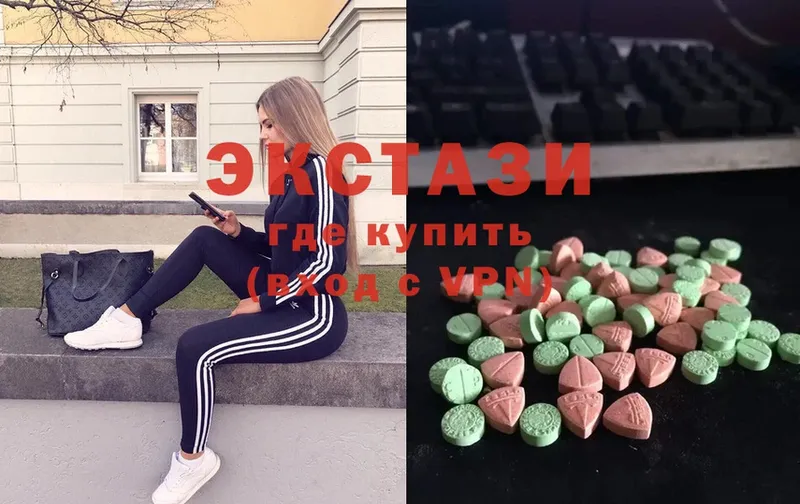 ЭКСТАЗИ 300 mg  Сенгилей 